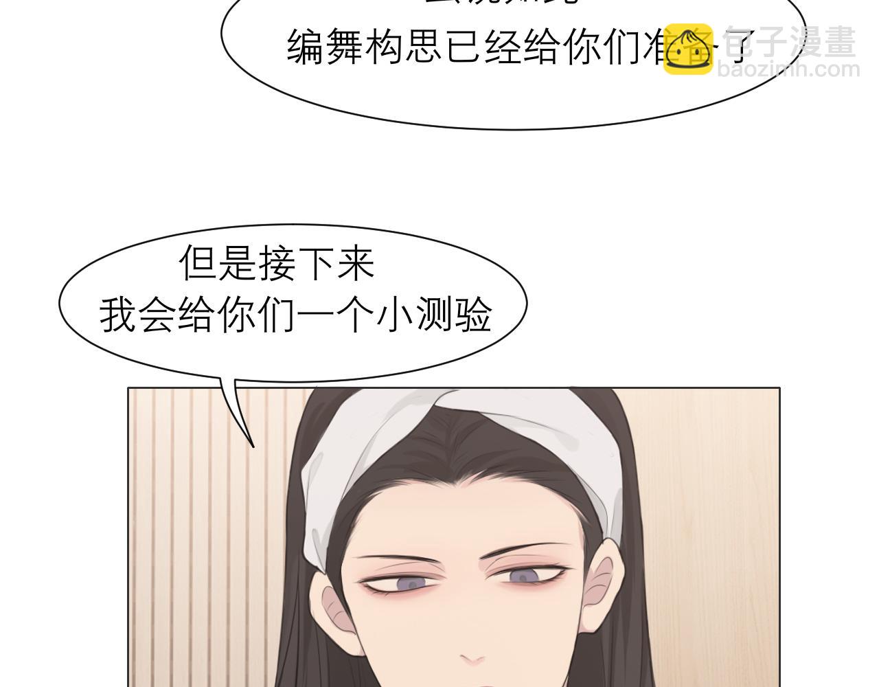 第二十四话 小心地滑(1/3)-第25话