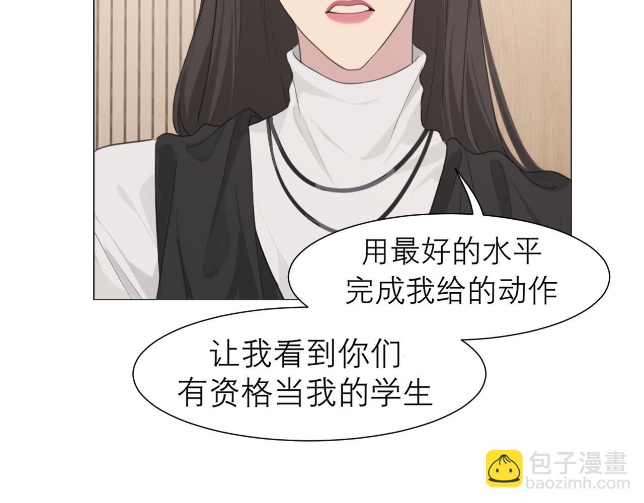第二十四话 小心地滑(1/3)-第25话