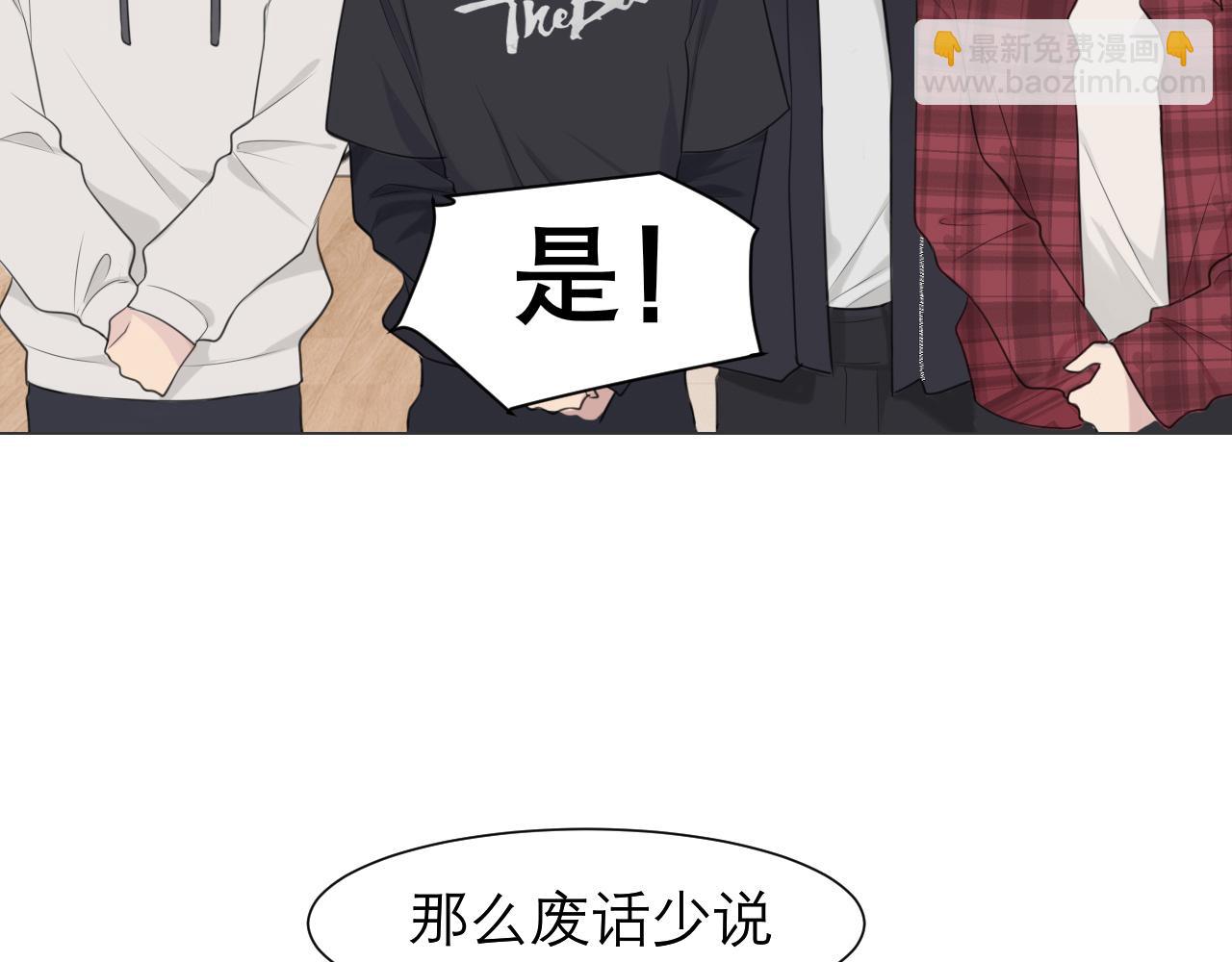 第二十四话 小心地滑(1/3)-第25话