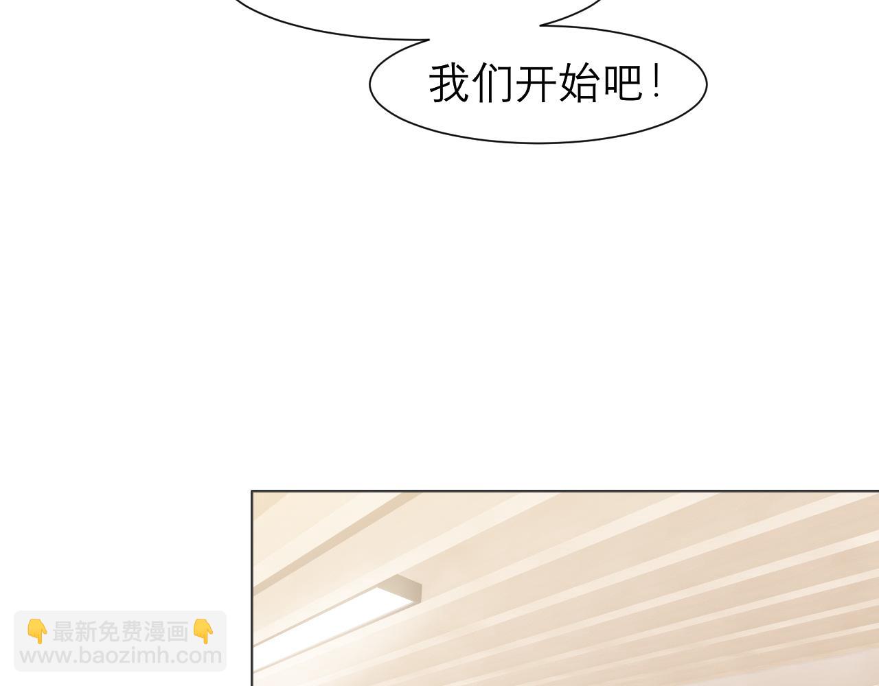 第二十四话 小心地滑(1/3)-第25话