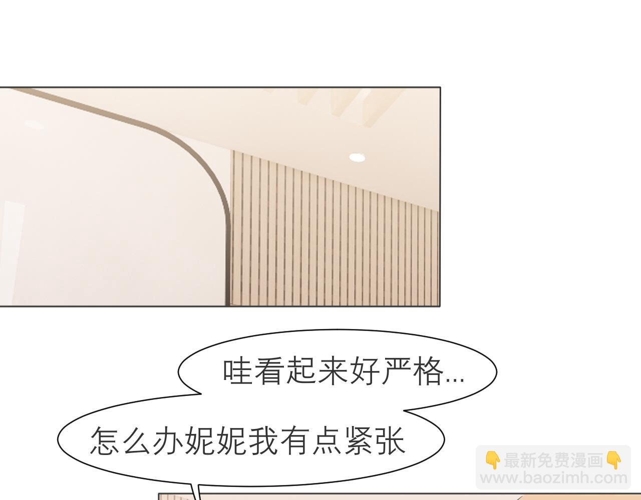第二十四话 小心地滑(1/3)-第25话