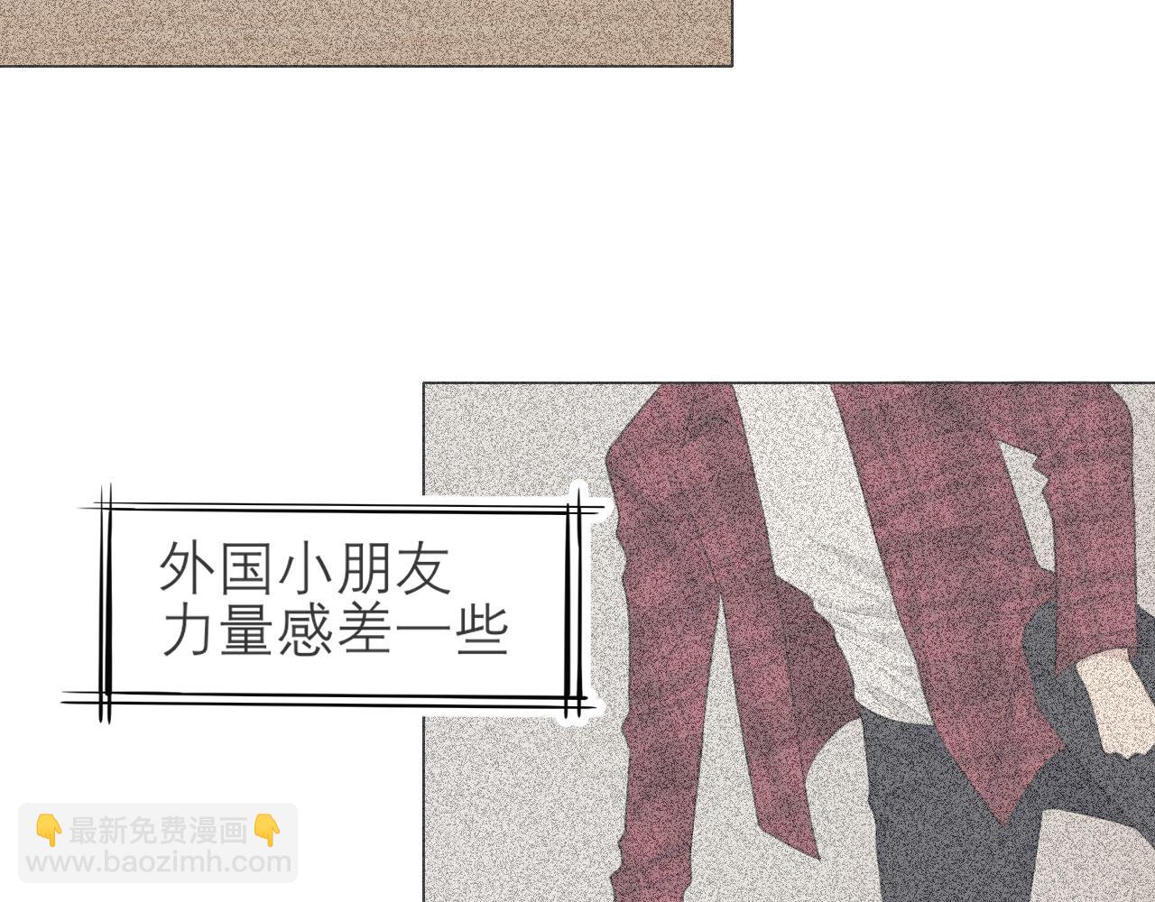 第二十四话 小心地滑(1/3)-第25话