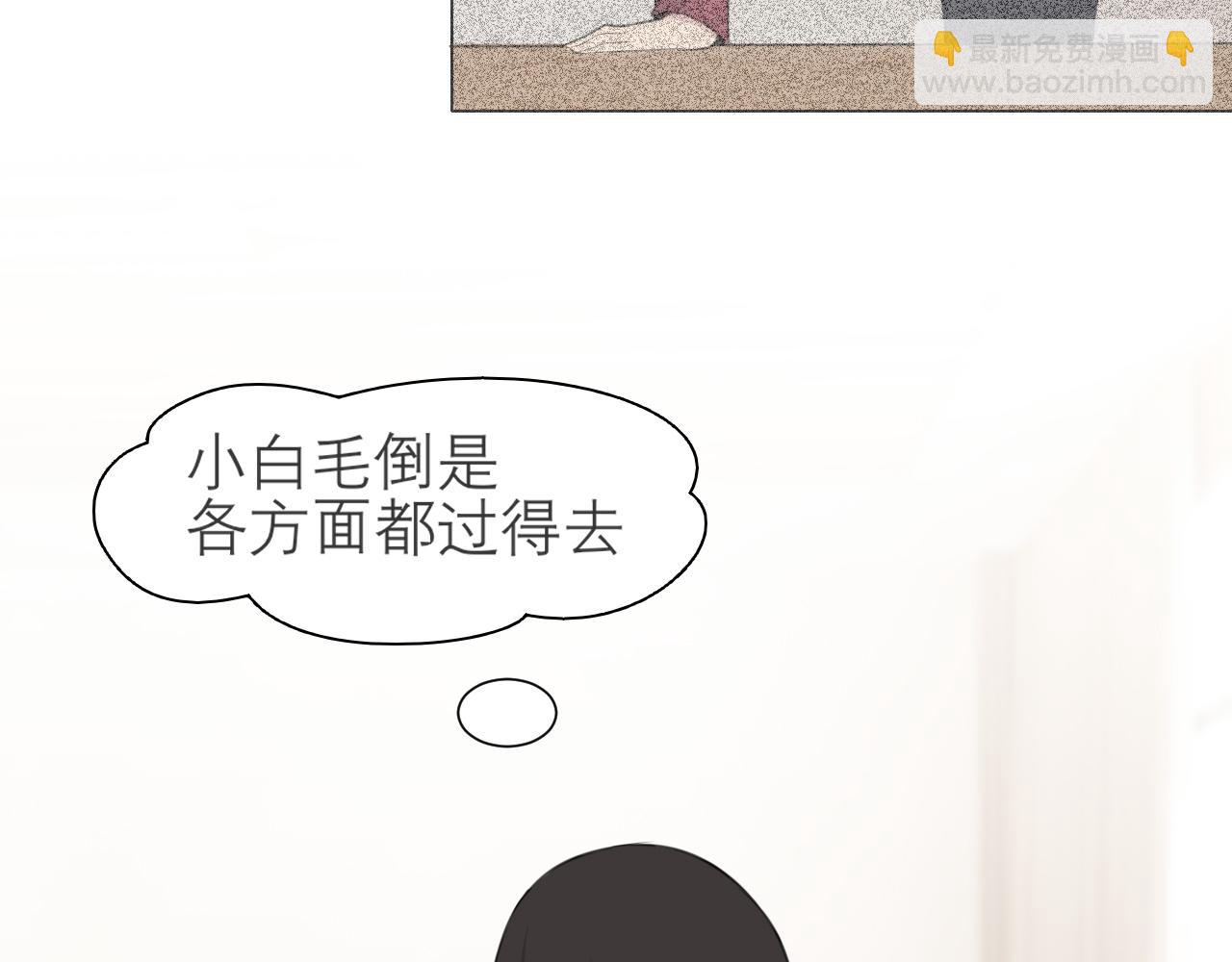 第二十四话 小心地滑(1/3)-第25话