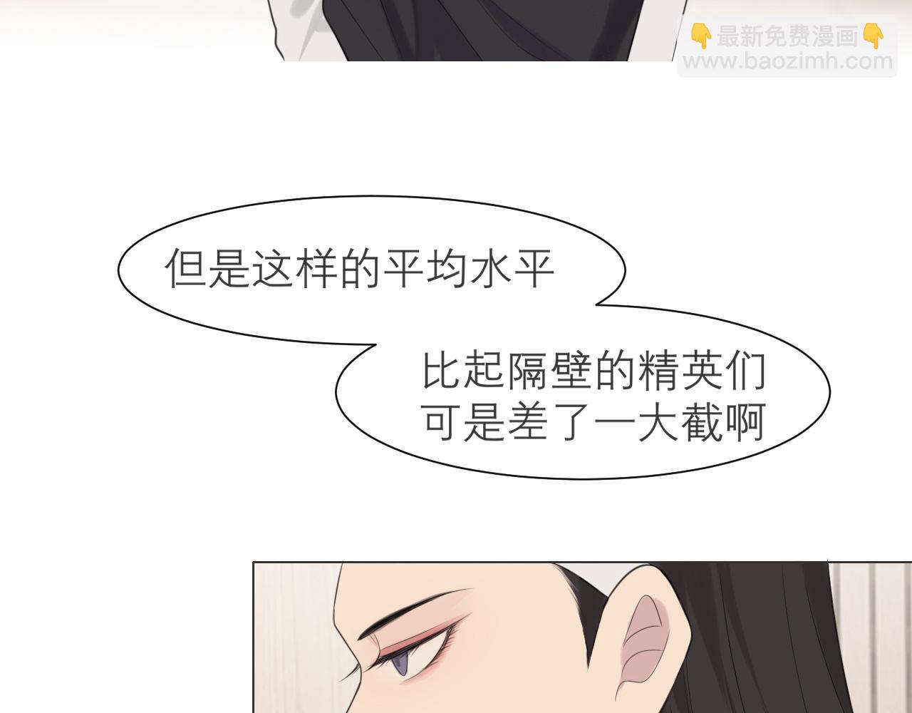第二十四话 小心地滑(1/3)-第25话