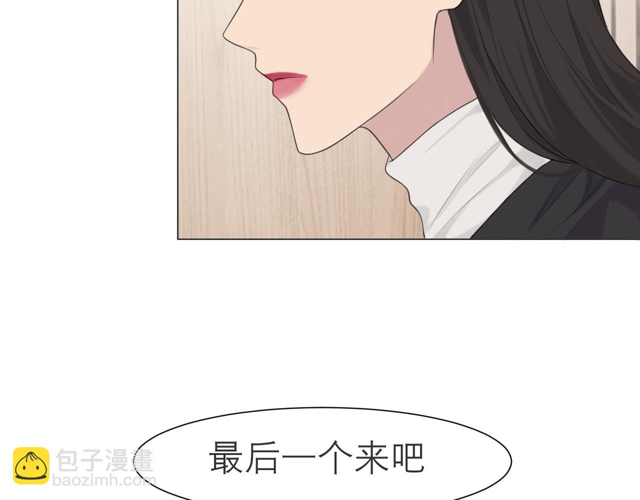 第二十四话 小心地滑(1/3)-第25话
