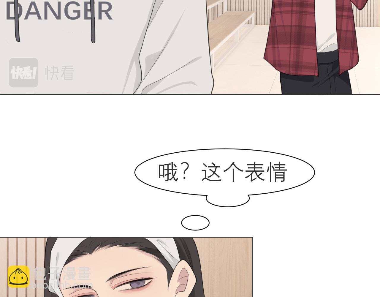 第二十四话 小心地滑(1/3)-第25话
