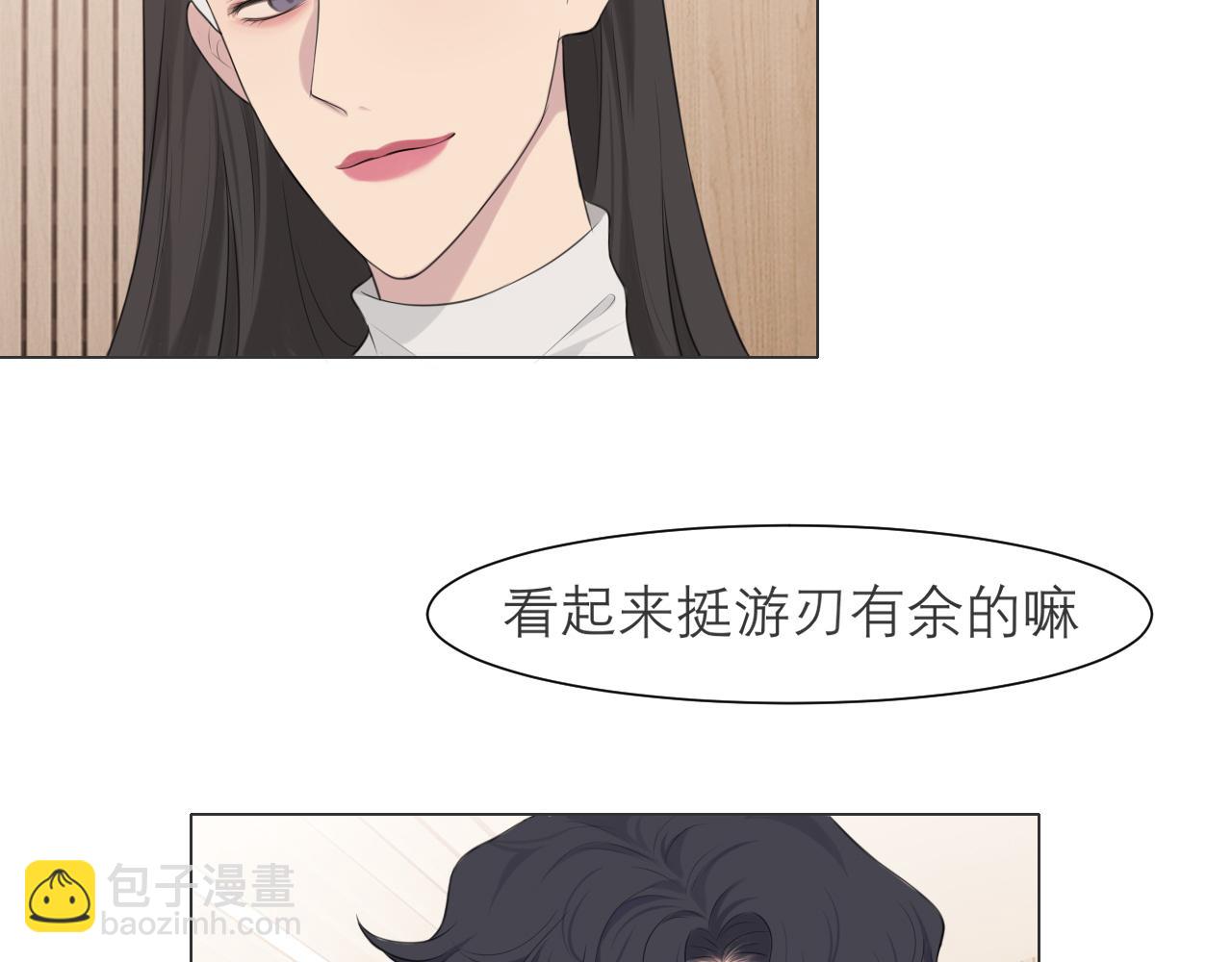第二十四话 小心地滑(1/3)-第25话