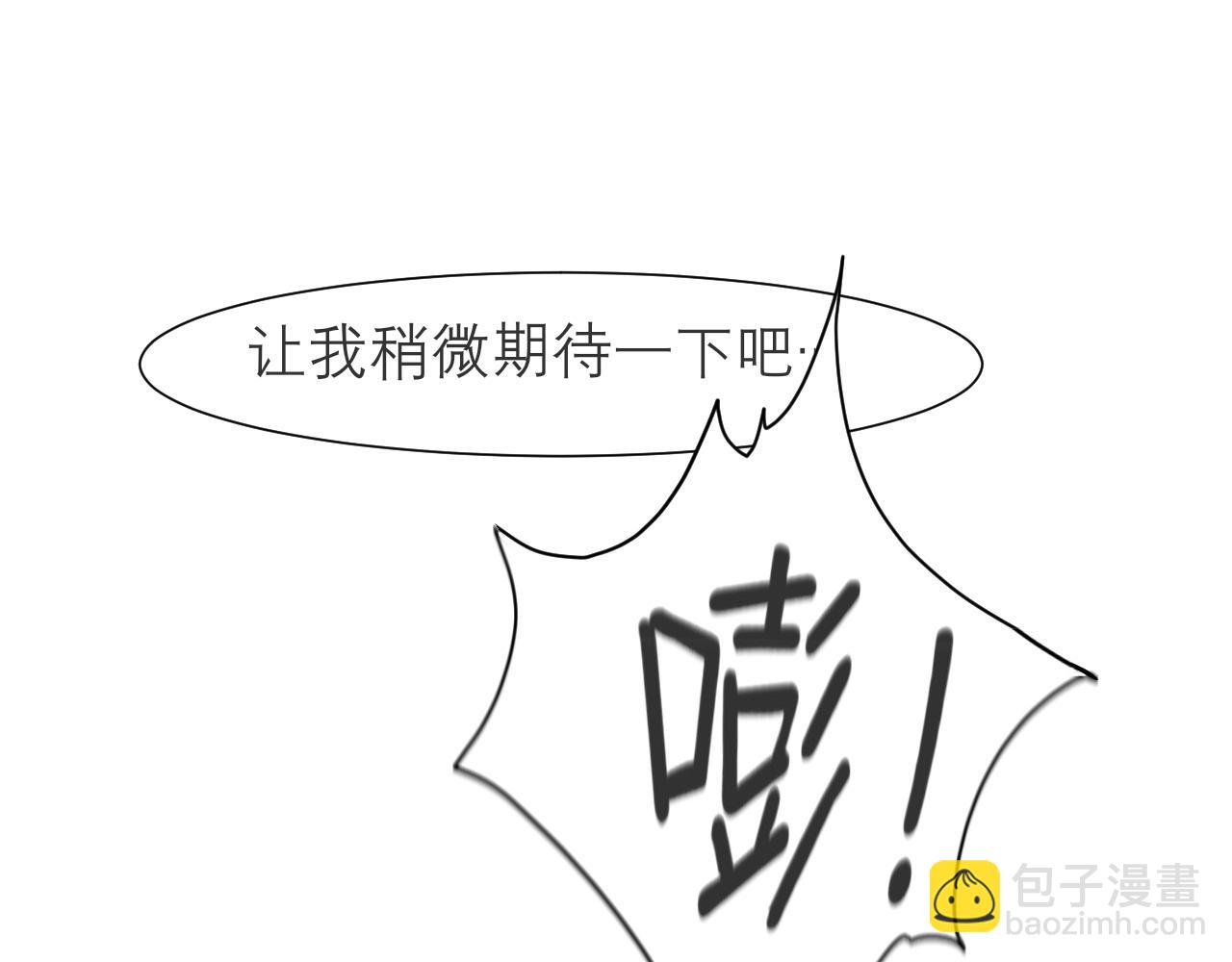 第二十四话 小心地滑(1/3)-第25话