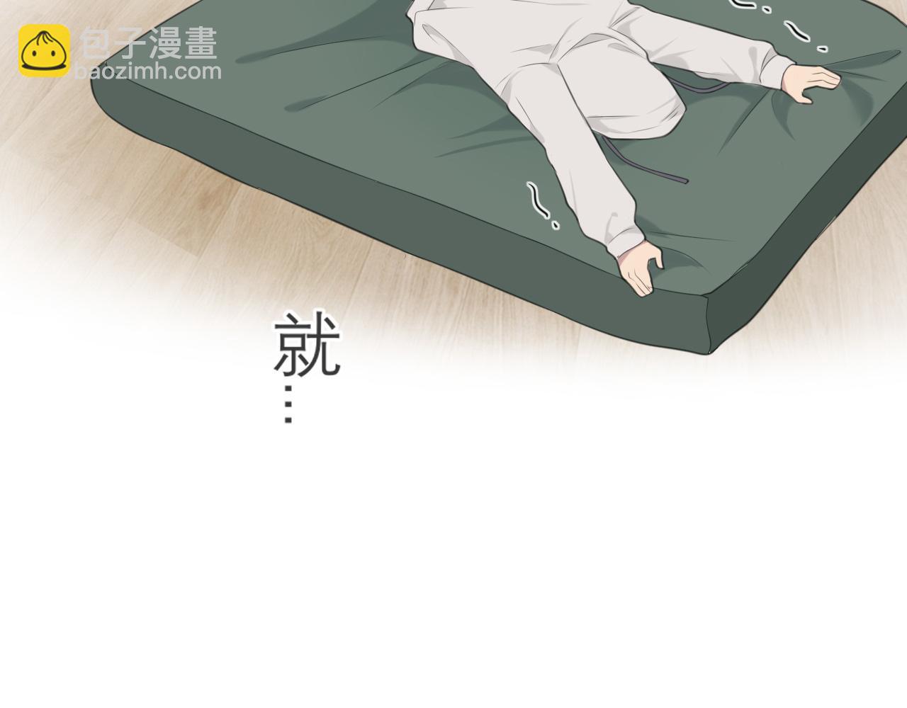 第二十四话 小心地滑(1/3)-第25话