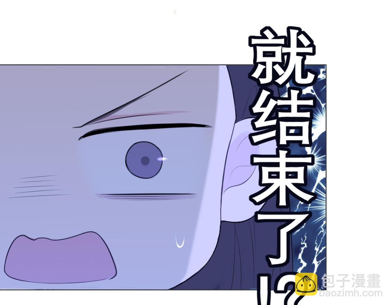 第二十四话 小心地滑(1/3)-第25话