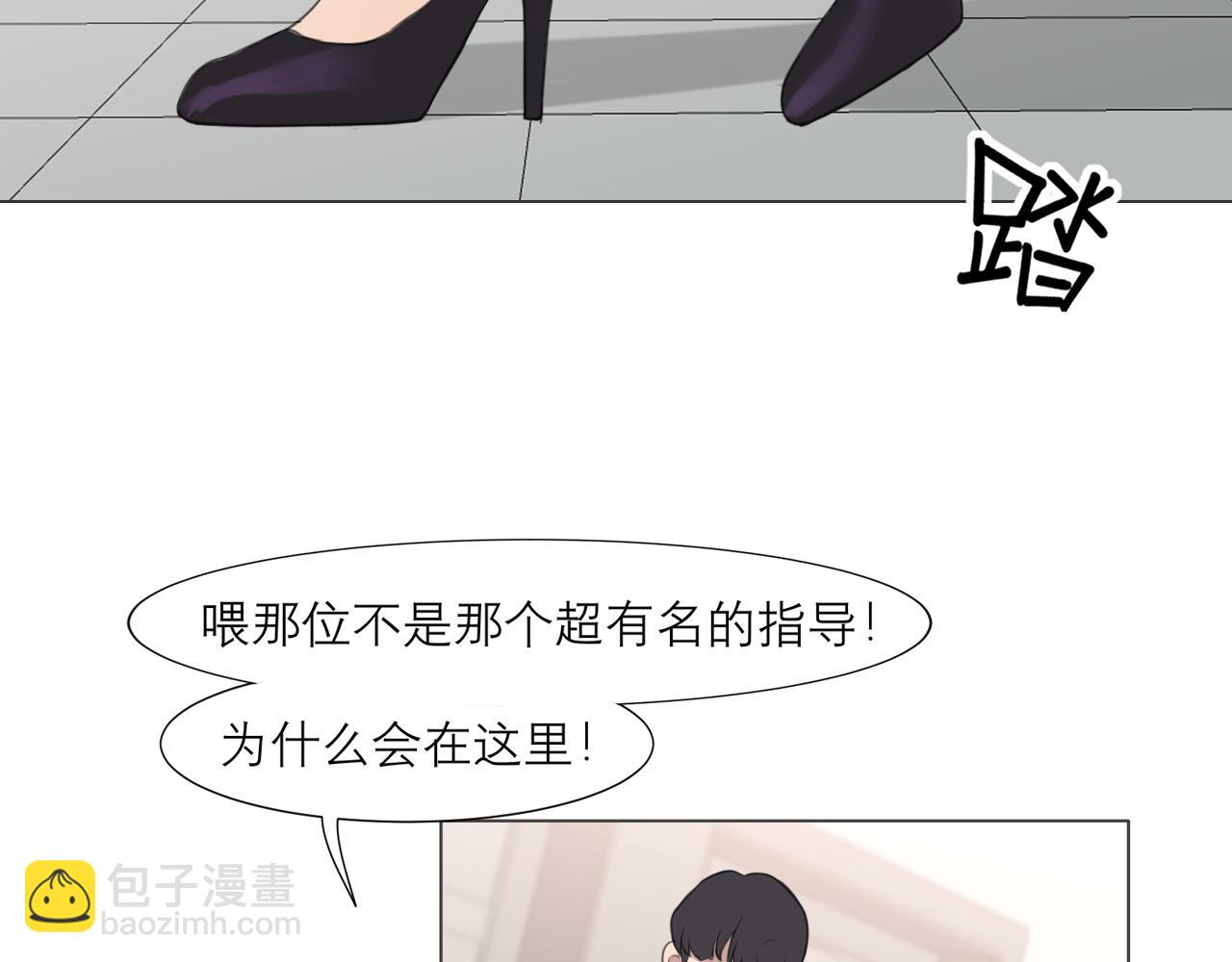 第二十四话 小心地滑(1/3)-第25话