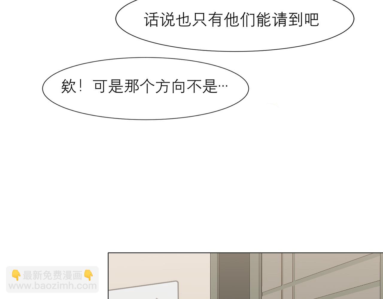 第二十四话 小心地滑(1/3)-第25话