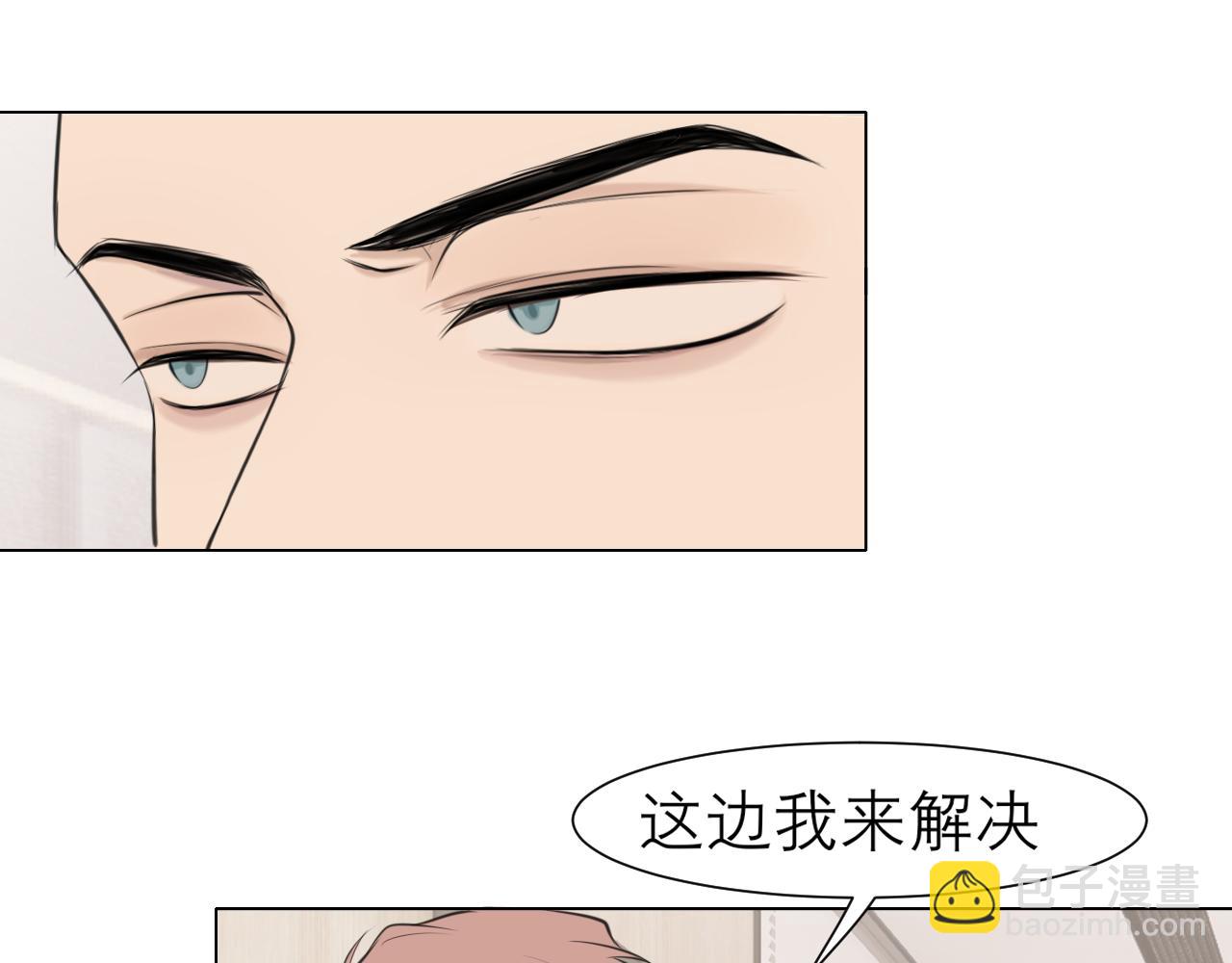 第二十六话 笼中鸟(1/3)-第27话