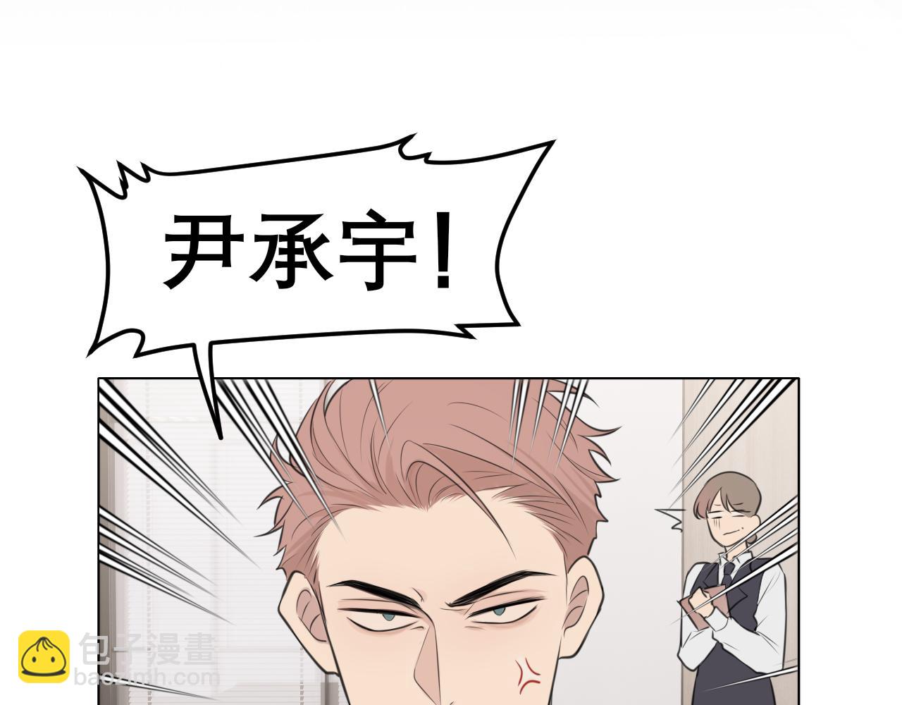 第二十六话 笼中鸟(1/3)-第27话