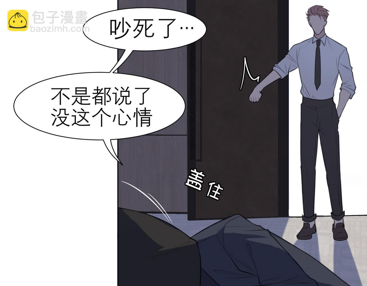 第二十六话 笼中鸟(1/3)-第27话