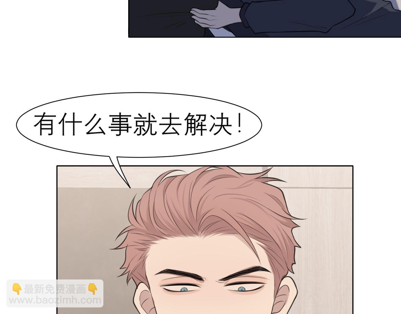 第二十六话 笼中鸟(1/3)-第27话