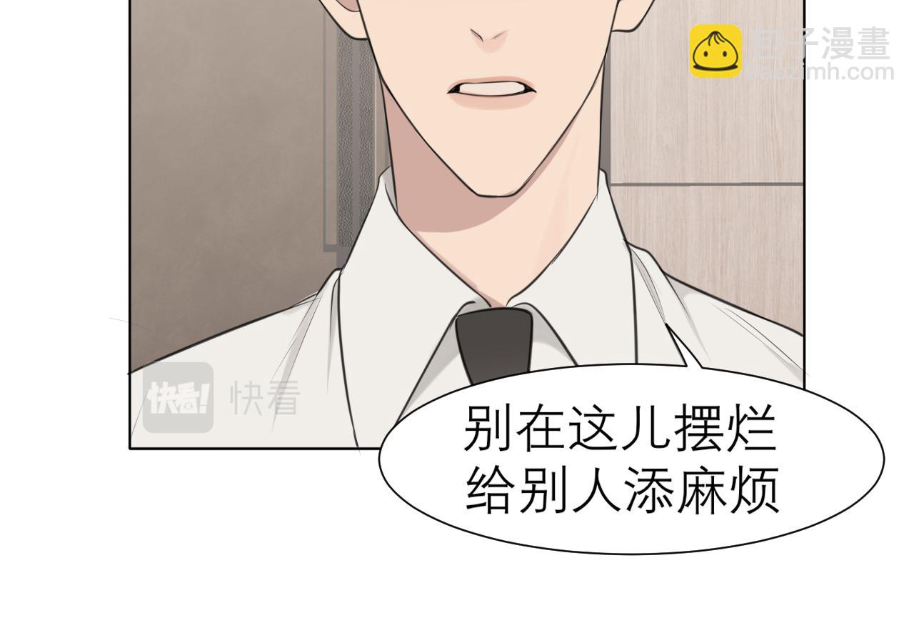 第二十六话 笼中鸟(1/3)-第27话