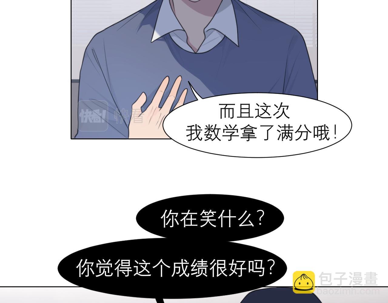 第二十六话 笼中鸟(1/3)-第27话