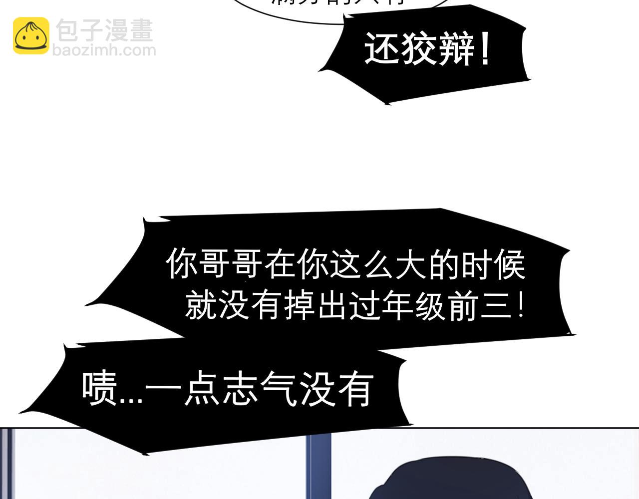 第二十六话 笼中鸟(1/3)-第27话