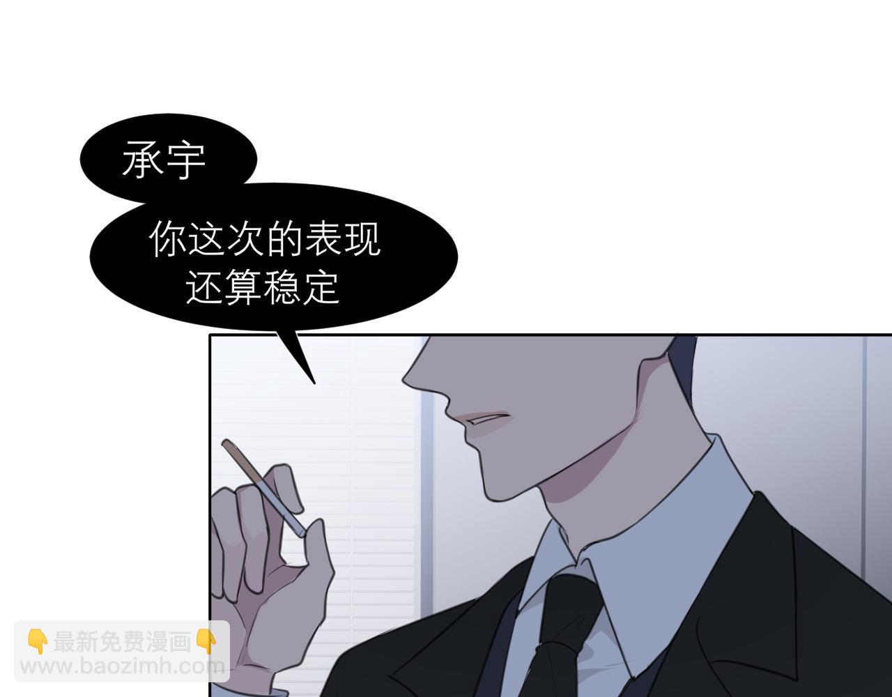 第二十六话 笼中鸟(1/3)-第27话