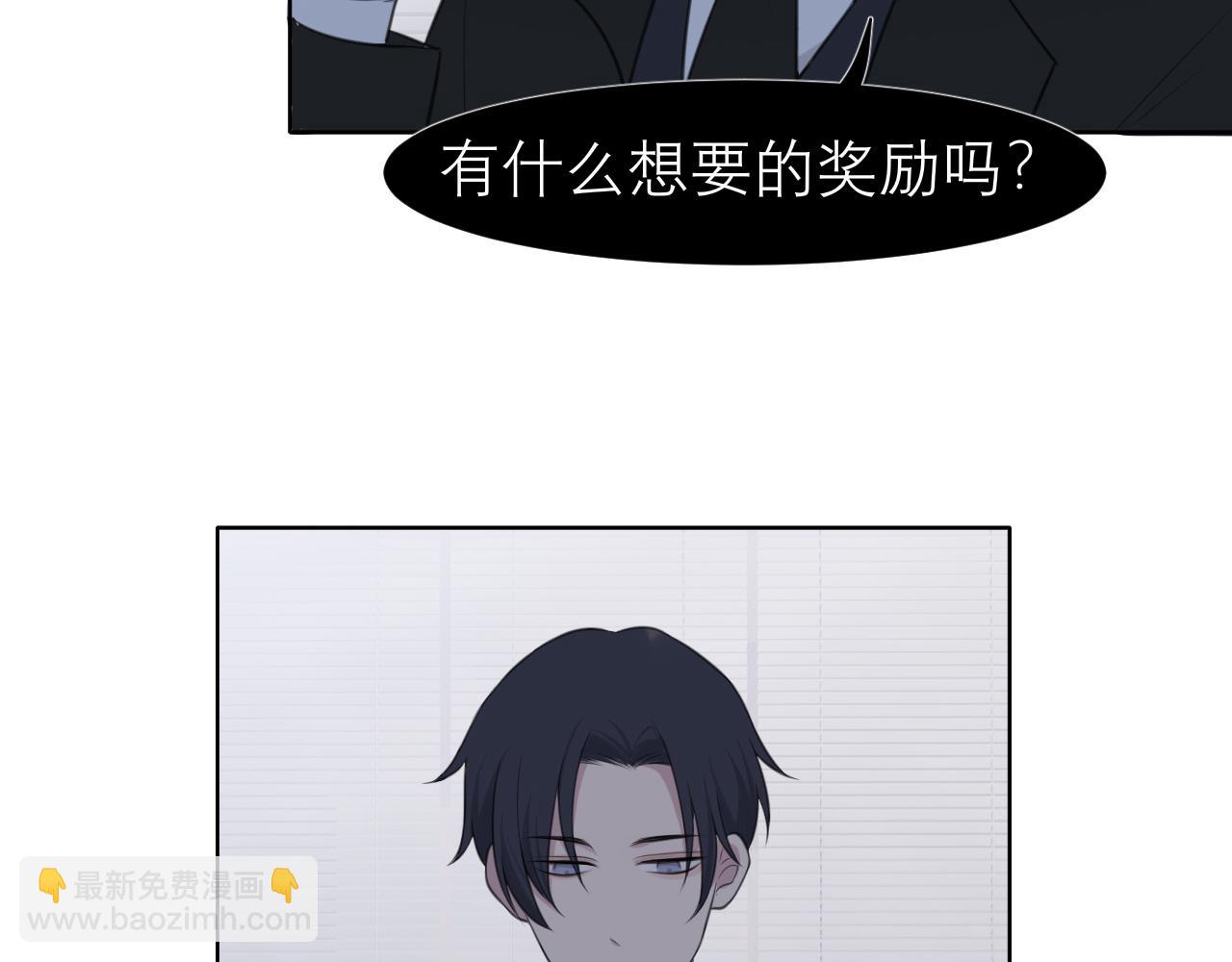 第二十六话 笼中鸟(1/3)-第27话