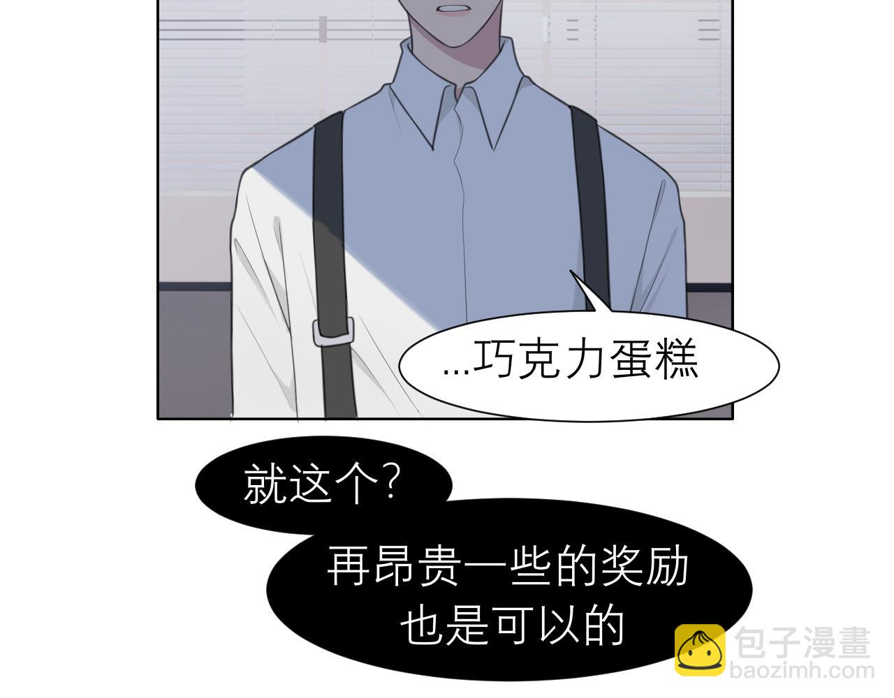 第二十六话 笼中鸟(1/3)-第27话