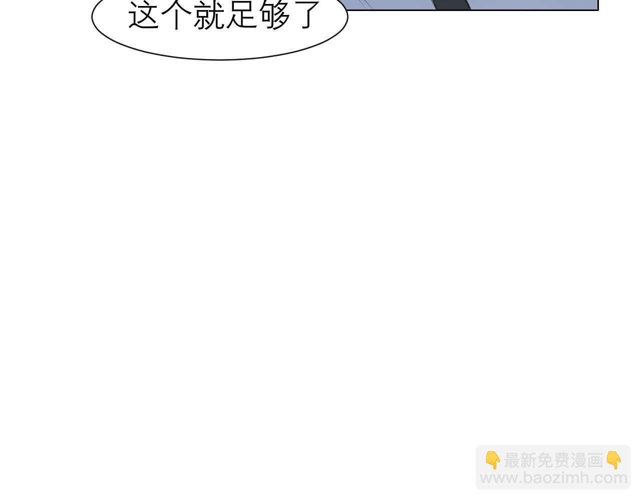 第二十六话 笼中鸟(1/3)-第27话