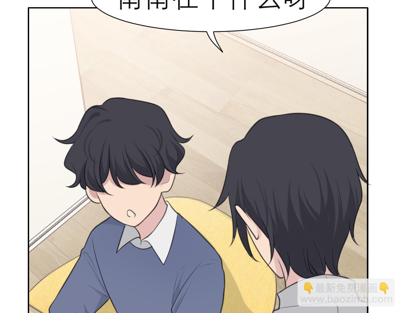 第二十六话 笼中鸟(1/3)-第27话