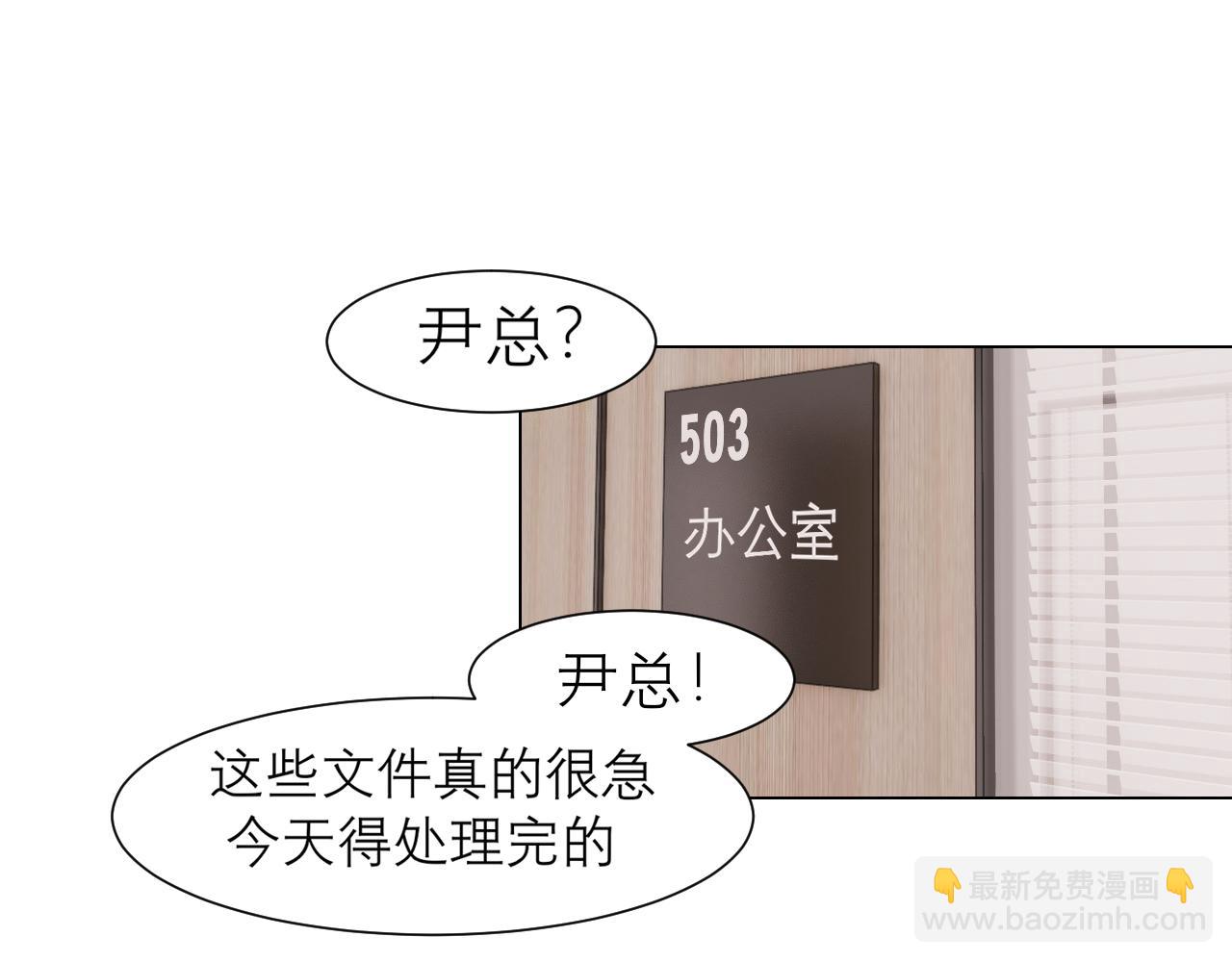 第二十六话 笼中鸟(1/3)-第27话