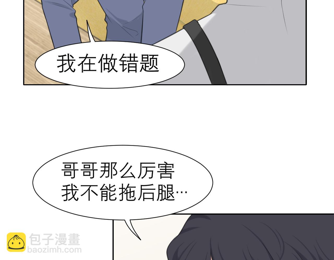 第二十六话 笼中鸟(1/3)-第27话