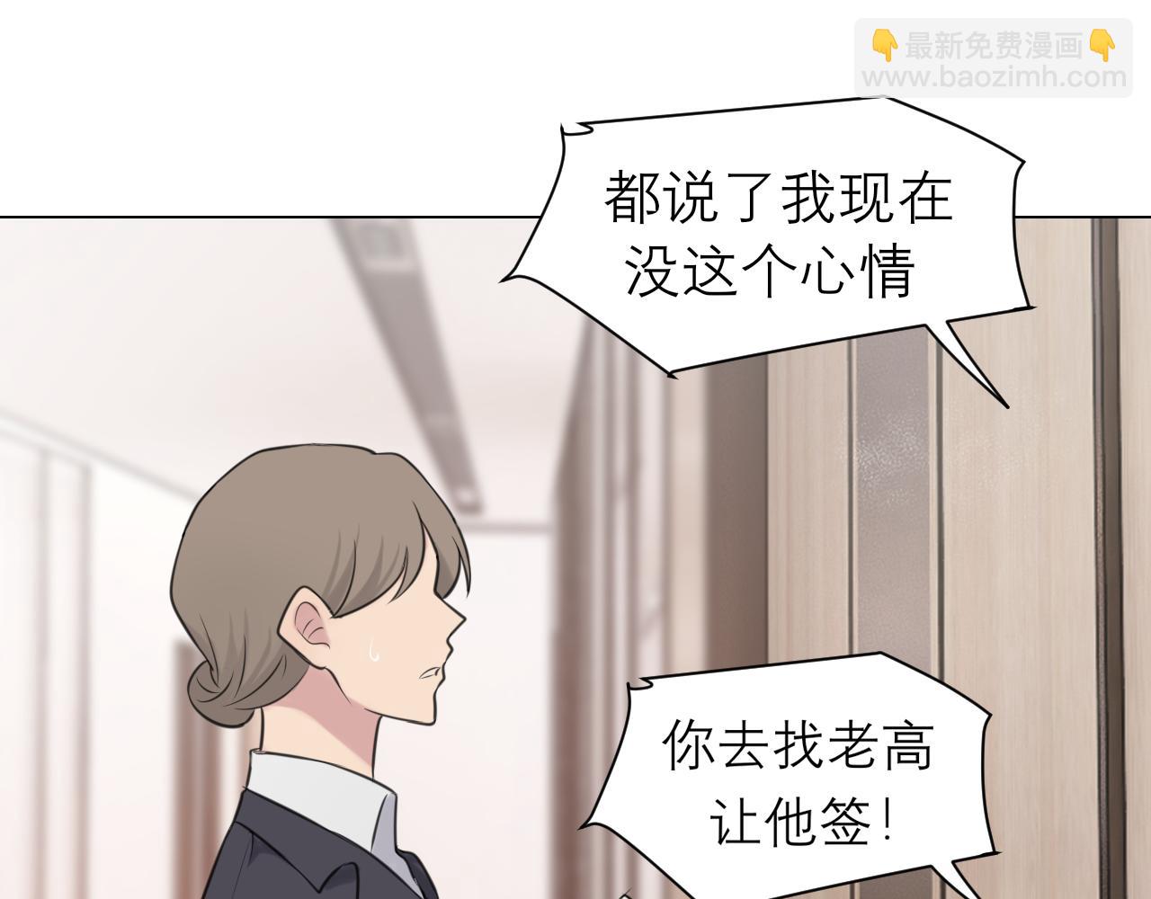 第二十六话 笼中鸟(1/3)-第27话