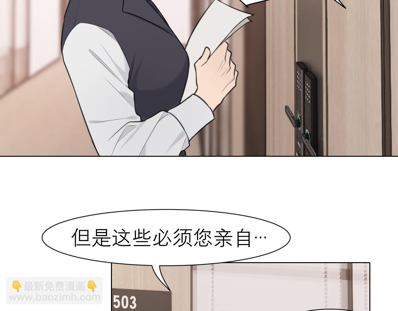 第二十六话 笼中鸟(1/3)-第27话