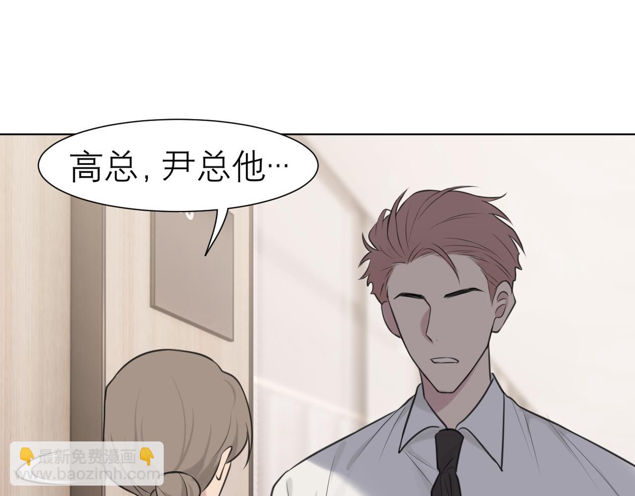 第二十六话 笼中鸟(1/3)-第27话
