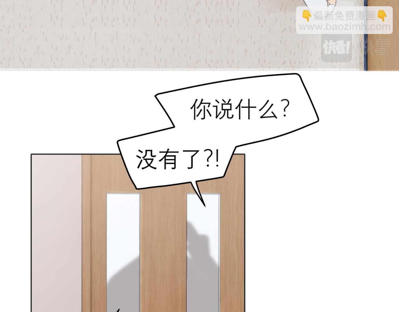 第二十八话 句尾加上【】(1/3)-第29话