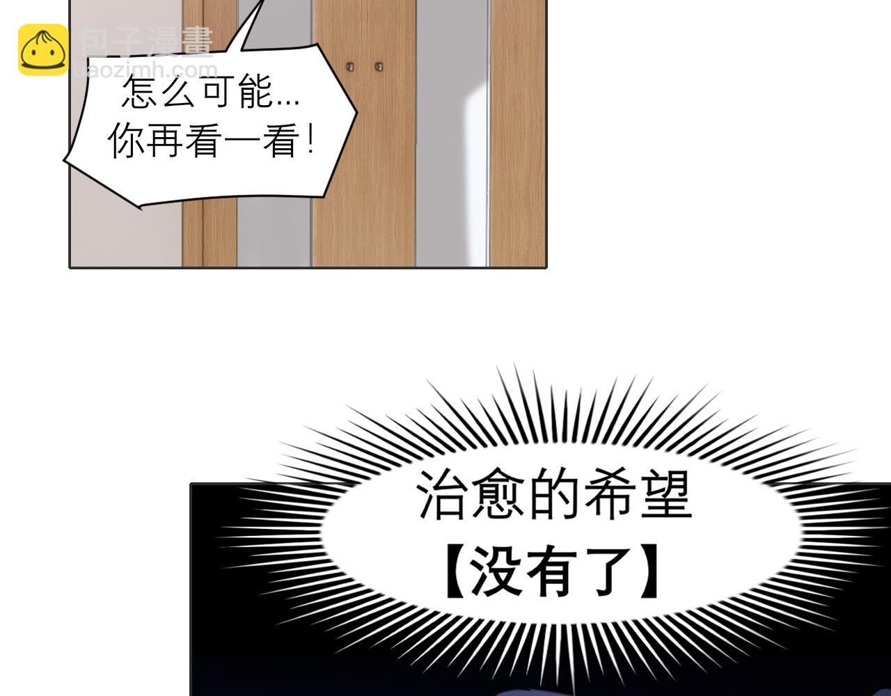 第二十八话 句尾加上【】(1/3)-第29话