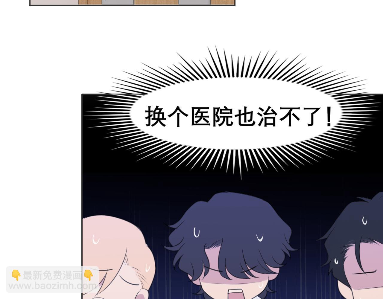 第二十八话 句尾加上【】(1/3)-第29话