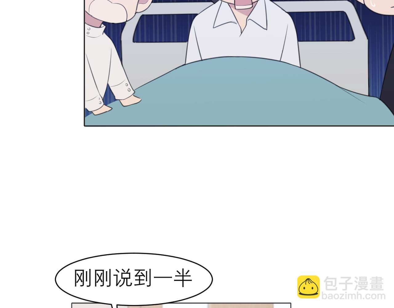 第二十八话 句尾加上【】(1/3)-第29话
