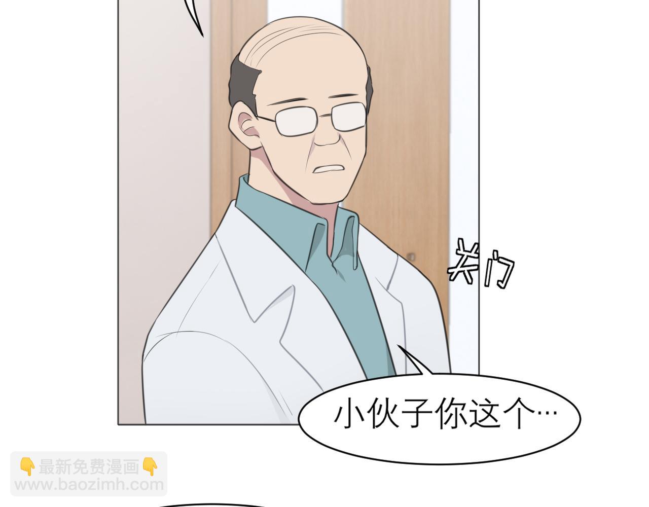 第二十八话 句尾加上【】(1/3)-第29话