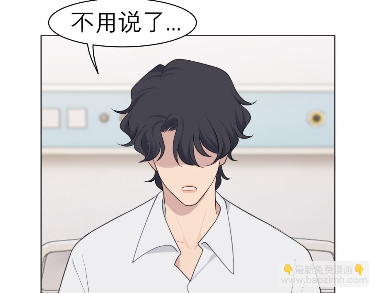 第二十八话 句尾加上【】(1/3)-第29话