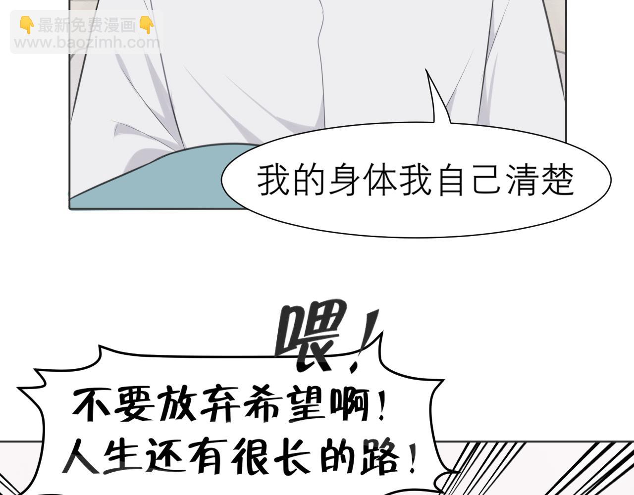 第二十八话 句尾加上【】(1/3)-第29话