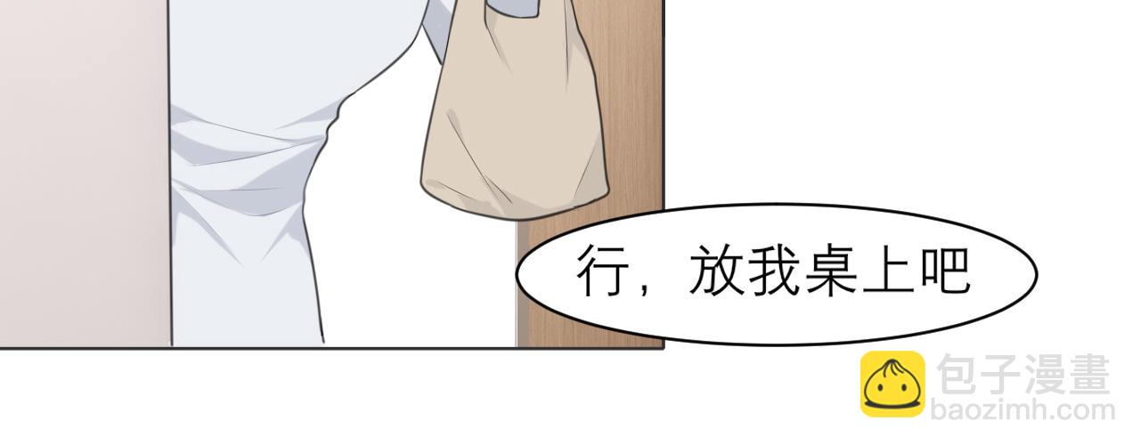 第二十八话 句尾加上【】(1/3)-第29话