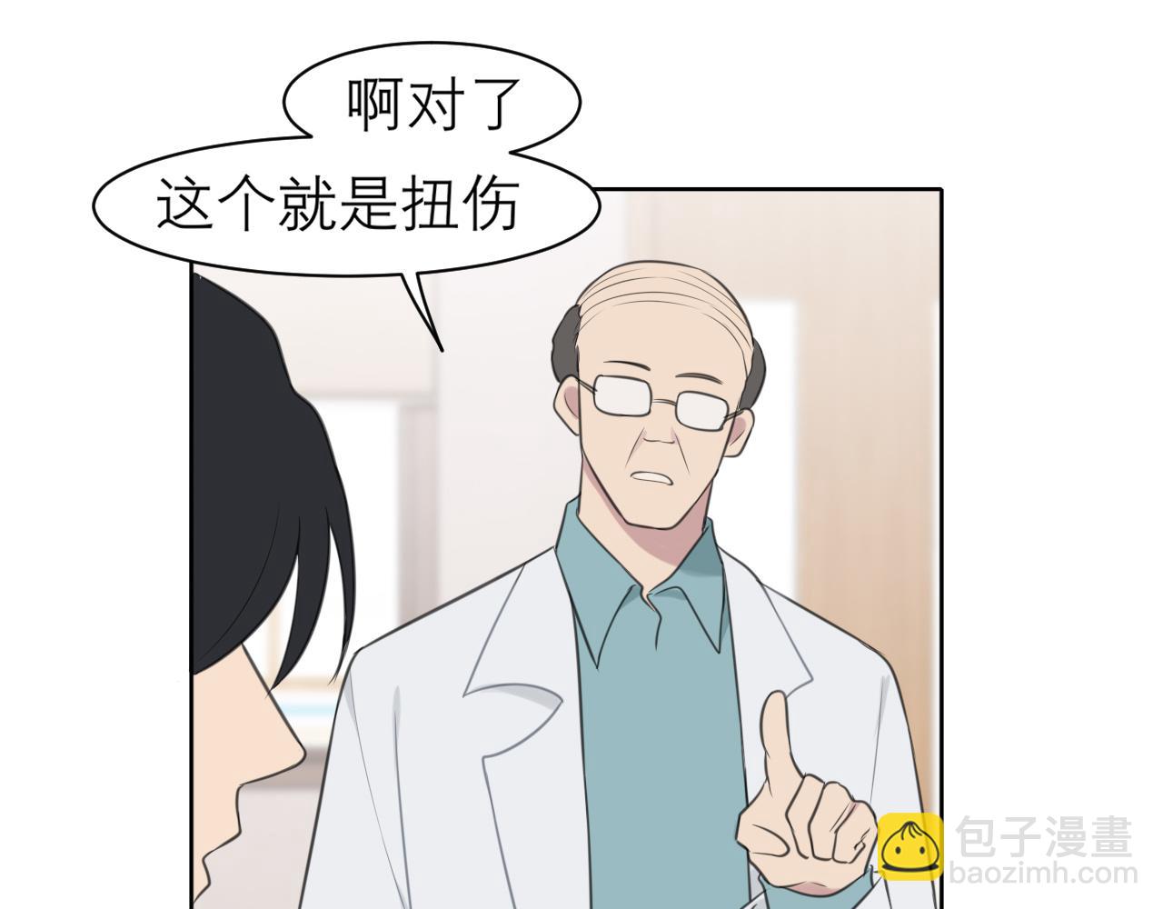 第二十八话 句尾加上【】(1/3)-第29话