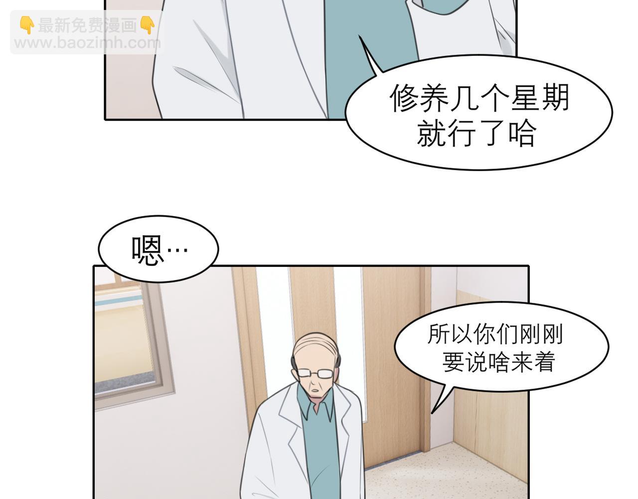 第二十八话 句尾加上【】(1/3)-第29话