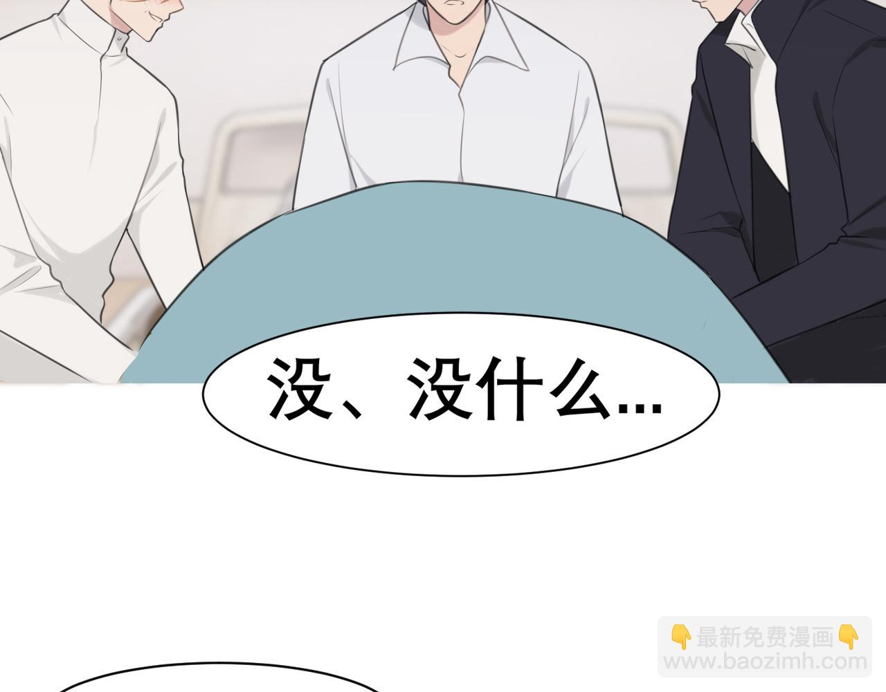 第二十八话 句尾加上【】(1/3)-第29话