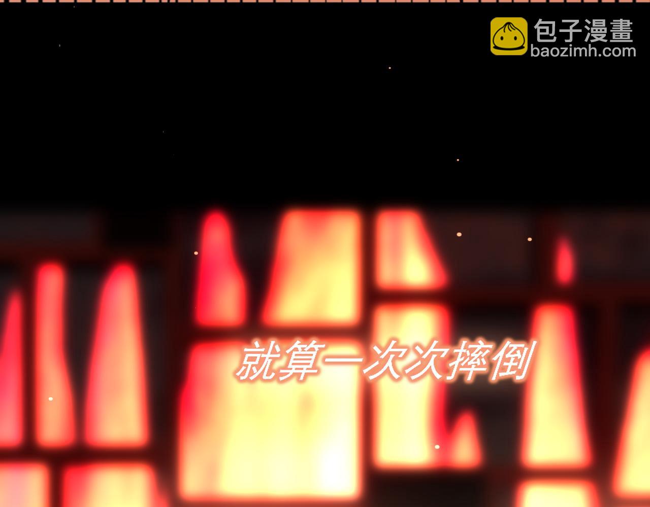 第二十八话 句尾加上【】(1/3)-第29话