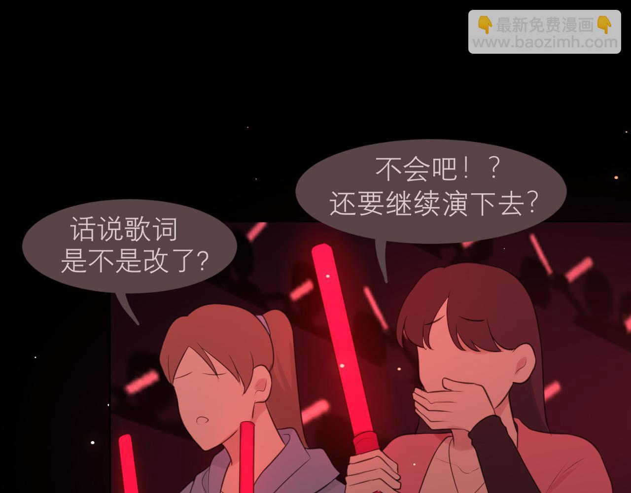第二十八话 句尾加上【】(1/3)-第29话