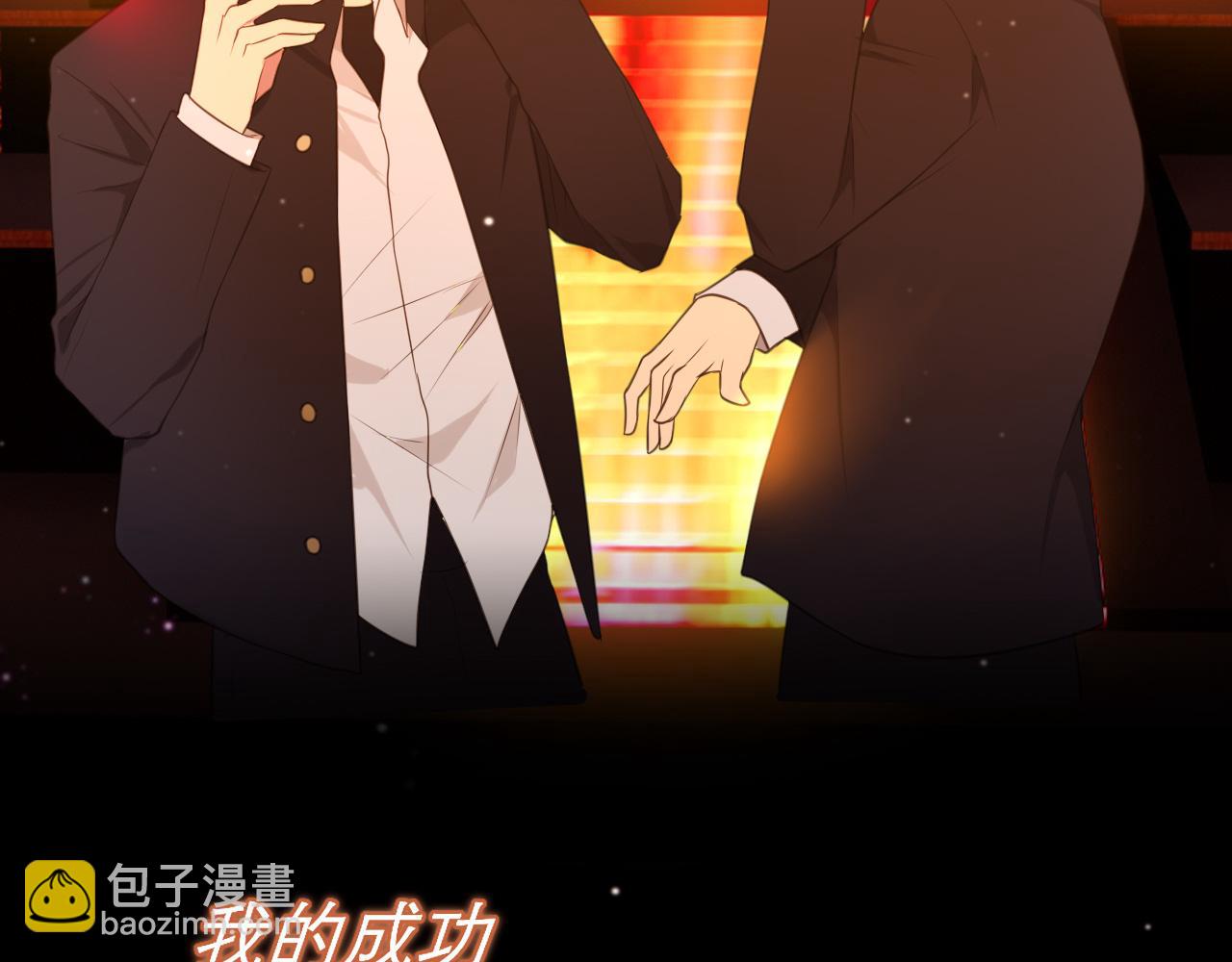 第二十八话 句尾加上【】(1/3)-第29话