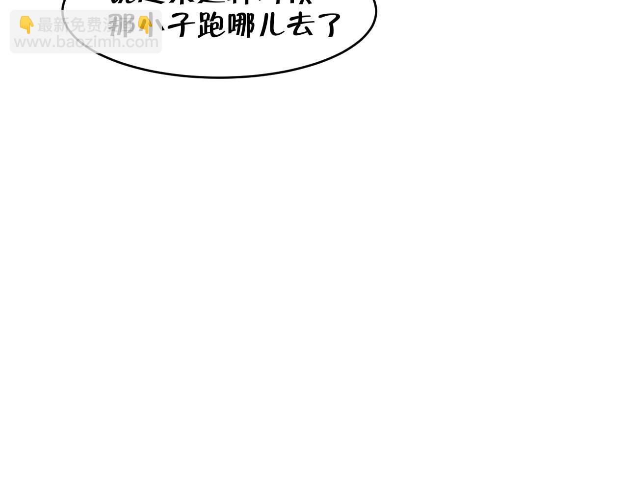 第二十八话 句尾加上【】(1/3)-第29话