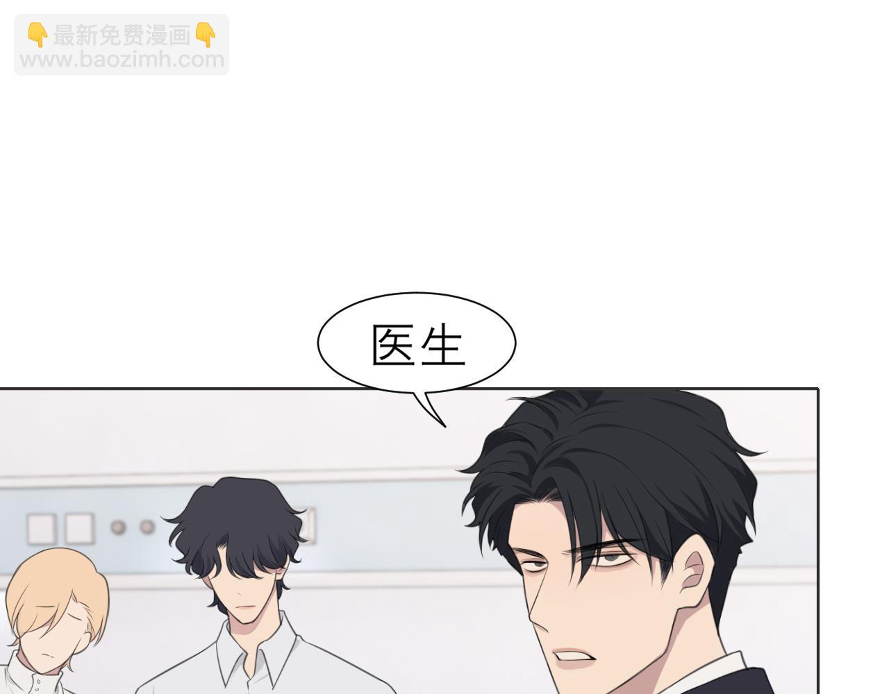 第二十八话 句尾加上【】(1/3)-第29话