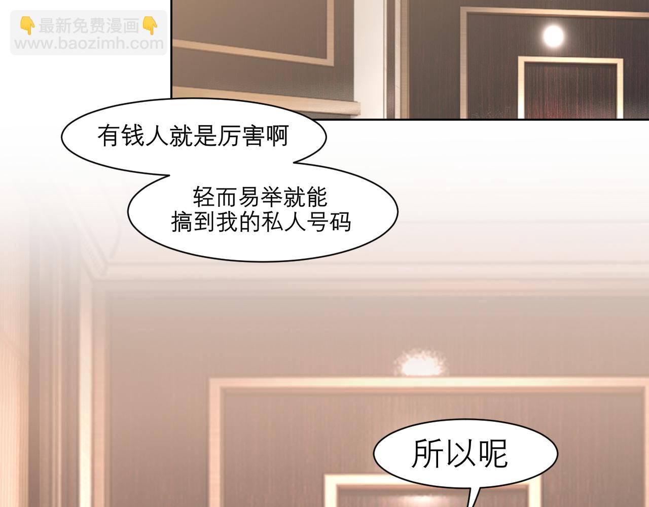 第二十八话 句尾加上【】(1/3)-第29话